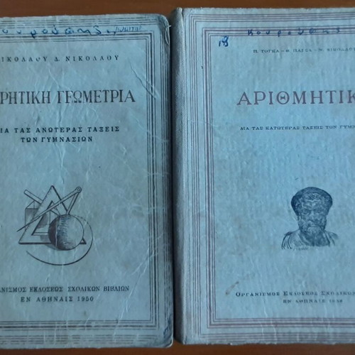 Old school textbooks used, Theoretical Geometry & Arithmetic Gymnasium