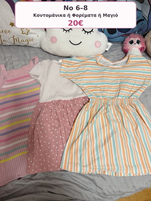 Children's clothes size 6-8, dresses and tops