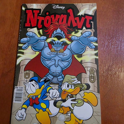 Donald comic issue 86 new
