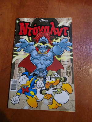 Donald comic issue 86 new