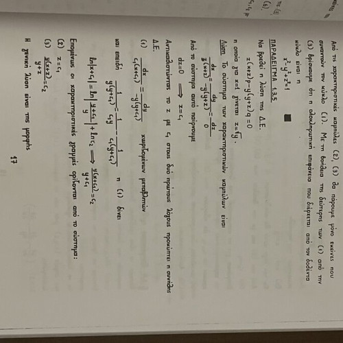 Differential Equations with Partial Derivatives book like new