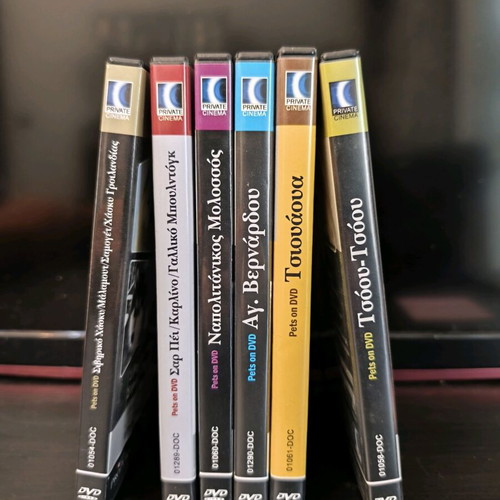 Pets Encyclopedia DVD set of 6 used