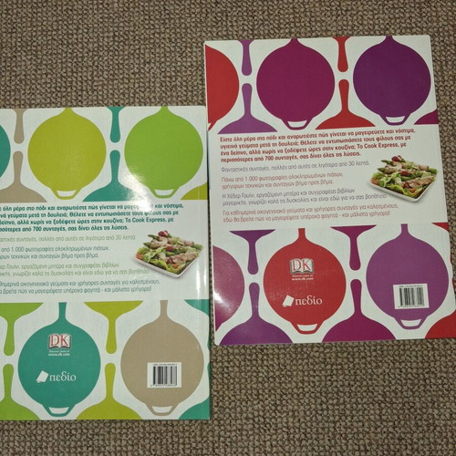 Cook Express A and B volumes like new, Greek recipes