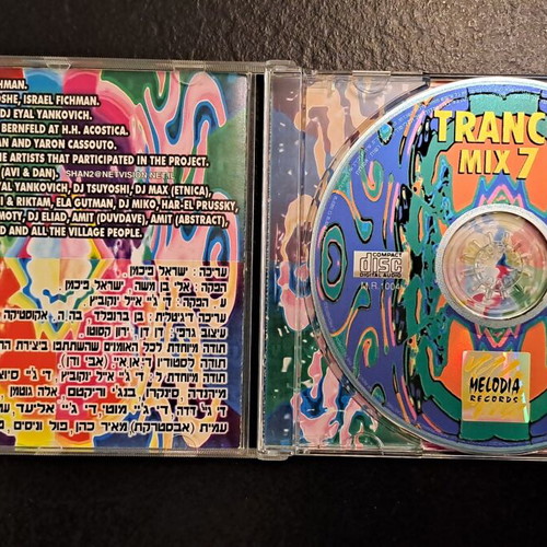 Trance Mix 7 CD like new, electronic, Israel uplifting Goa trance