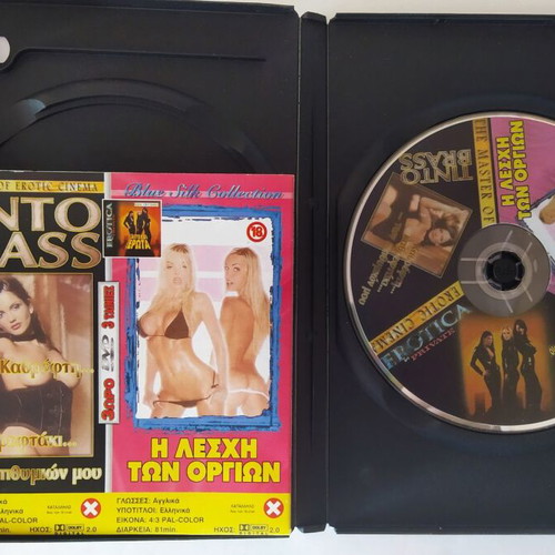 Private Gold 65 DVD like new with erotic films collection