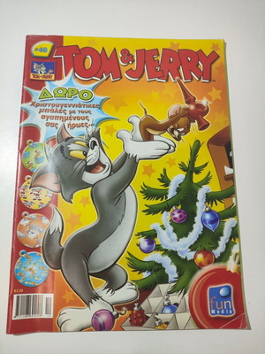 Tom & Jerry comic #49
