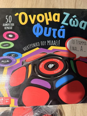 Onoma Zoa Fyta board game like new for ages 6+