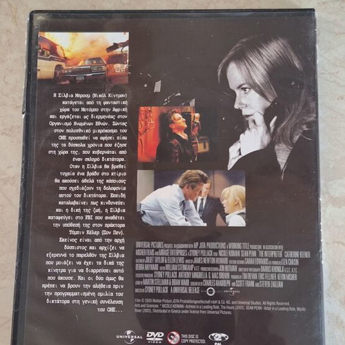 The Interpreter DVD like new with Nicole Kidman
