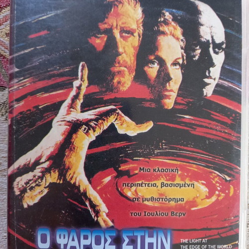 The Light At The Edge Of The World DVD used, adventure drama fantasy thriller