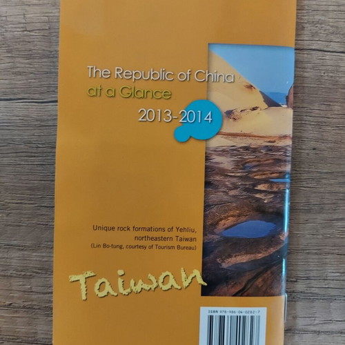 The Republic of China at a Glance 2013-2014 like new