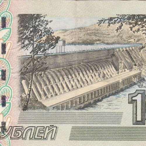 Russian 10 Rubles banknote
