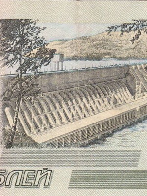 Russian 10 Rubles banknote