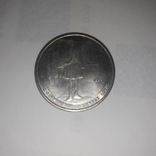 500 Drachma Coin like new, Athens 2004 commemorative with Spyros Louis