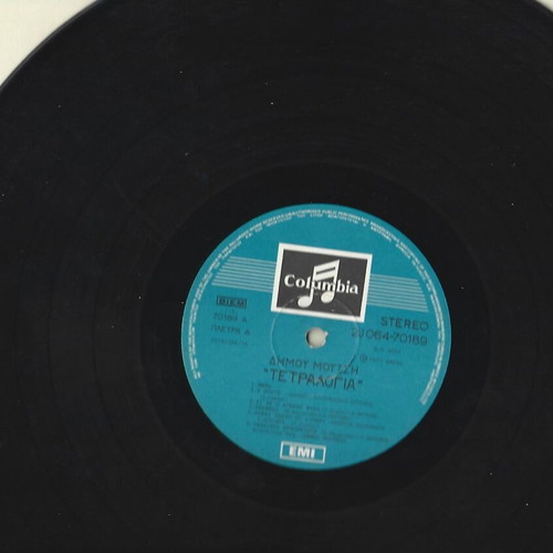 Tetralogia record by Dimos Moutsis used