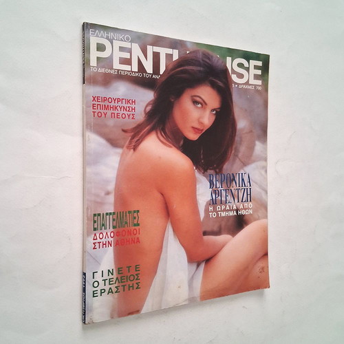 Penthouse 24 magazine with Veronika Argentzi 1993
