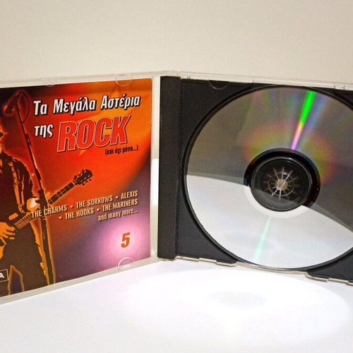 CD Ta Megala Asteria tis Rock No. 5 like new