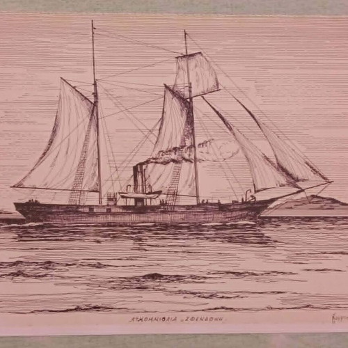 Set of 3 Greek Steamship Engravings like new, 1979 limited edition