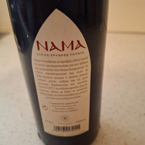 Nama Mediterra Winery Red Sweet Wine 375ml, Crete
