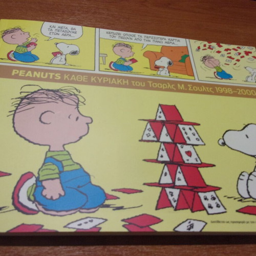 Peanuts by Charles M. Schulz 1998-2000 comic book new