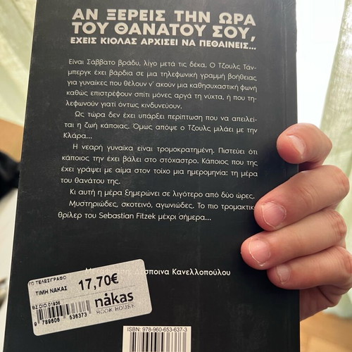 The Telesigrafo book like new