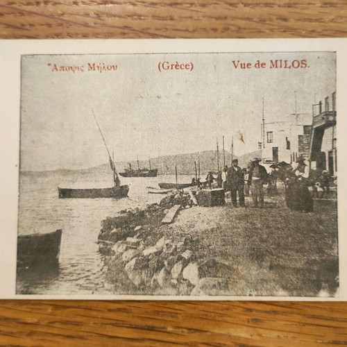 Milos postcards used, set of 7 pieces 1917-1918