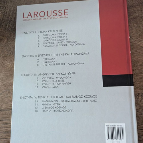 Larousse Great Thematic Encyclopedia Volume 8 Astronomy like new
