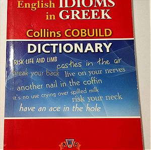 Betsis Collins Idioms English-Greek Dictionary Andrew Betsis