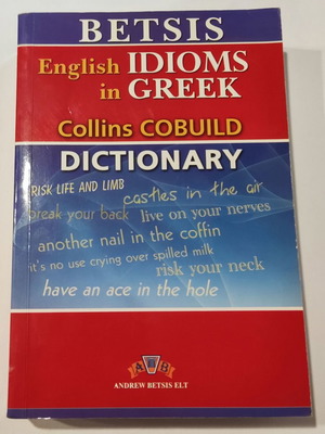 Betsis Collins Idioms English-Greek Dictionary used 2011 edition
