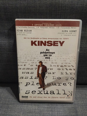 Kinsey DVD μεταχειρισμένο, κοινωνική ταινία με υπότιτλους