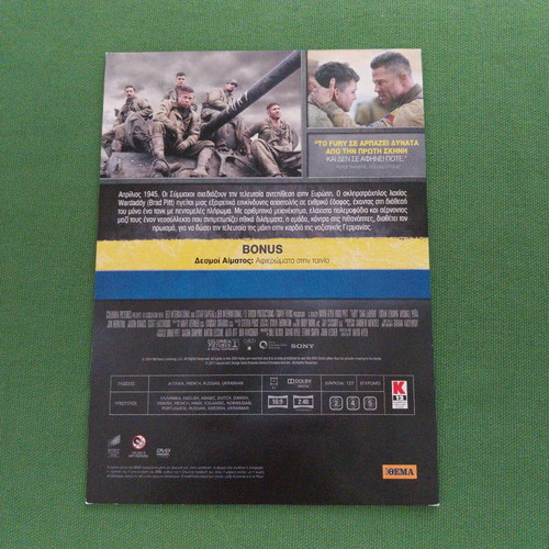 Fury DVD new, drama with subtitles