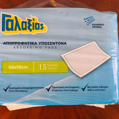 Absorbing pads 60cm x 90cm, new, pack of 15 pieces