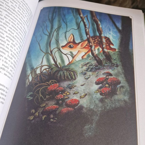 Bambi book new with hardcover