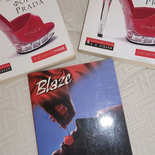 Books used, The Devil Wears Prada & Guilty Pleasures