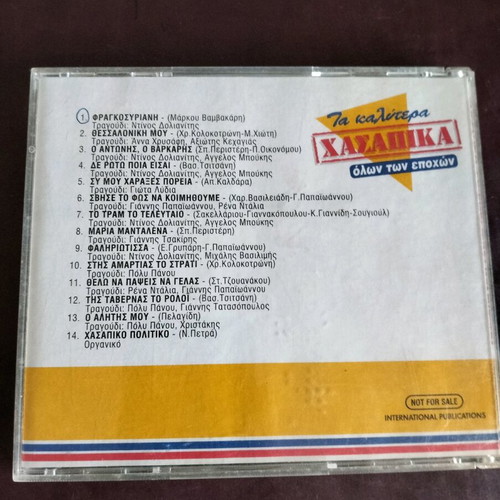 Ta Kalitera Hasapika CD like new