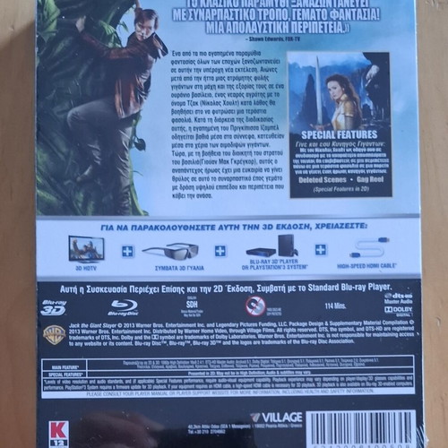 Jack The Giant Slayer Blu-ray 3D new, dubbed in Greek