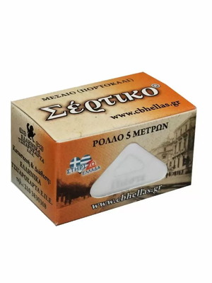 Sertiko orange cigarette rolling paper roll 5 meters new