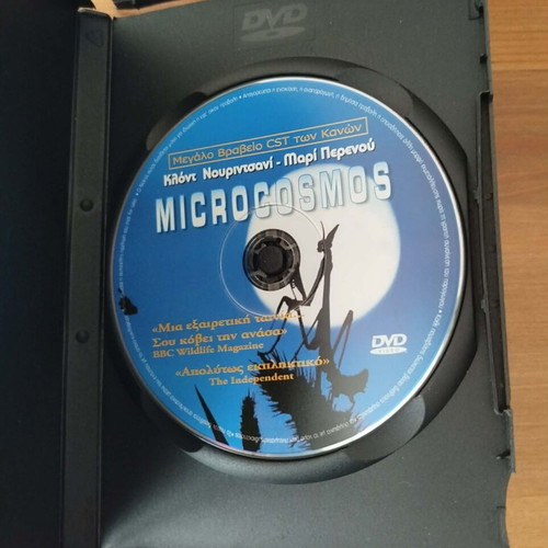 Microcosmos DVD like new, documentary with Greek subtitles