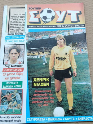 Super Sout magazine issue 5 used with cut cover