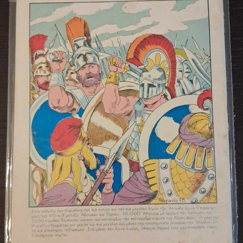 Tarzan Fortnightly #68 used, Dragounis (Edgar Rice Burroughs)