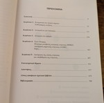 Physics A Lykeiou textbook new by Christos Mantziaris