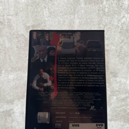 End Game DVD used, adventure movie