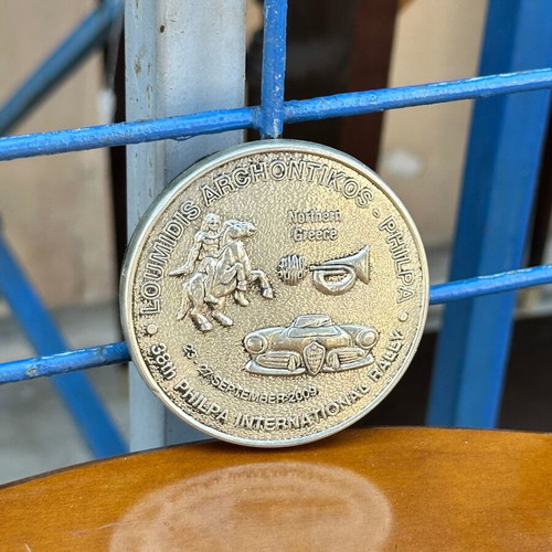 Commemorative Medal Philpa Loumidis Archontikos 2009 used