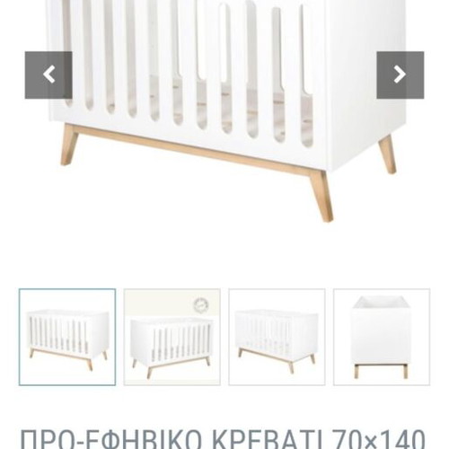 Trendy White Quax Children's Furniture Set like new with orthopedic mattress