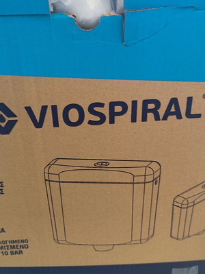 Καζανάκι καινούργιο Viospiral New Fresia