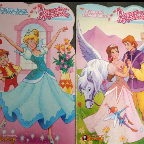 Dreamy Princesses children's books used, set of 2 titles by Joconda