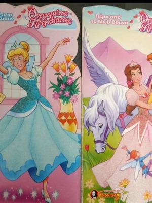 Dreamy Princesses children's books used, set of 2 titles by Joconda