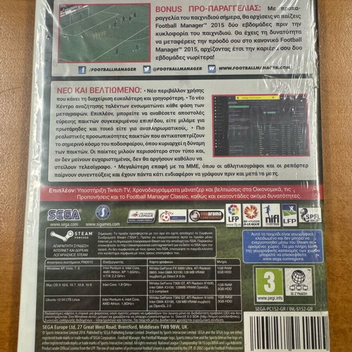 Football Manager 2015 Greek sealed for PC