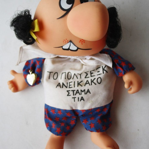 Vintage 80's Potato Head Patatas 10" Plush Doll new