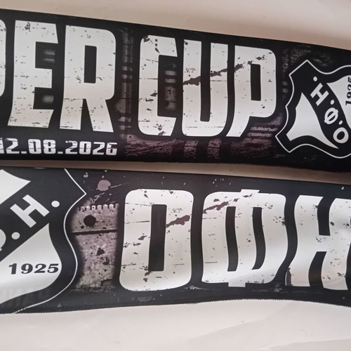 Supercup 2026 AEK OFI Double-Sided Collectible Scarf