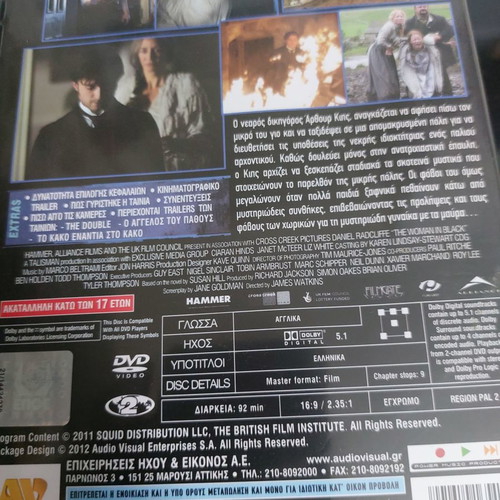 The Woman in Black DVD used, subtitles, thriller